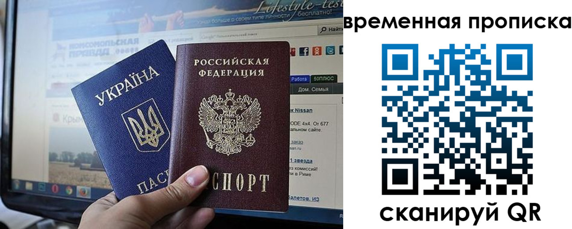 где прописаться в Нижней Салде