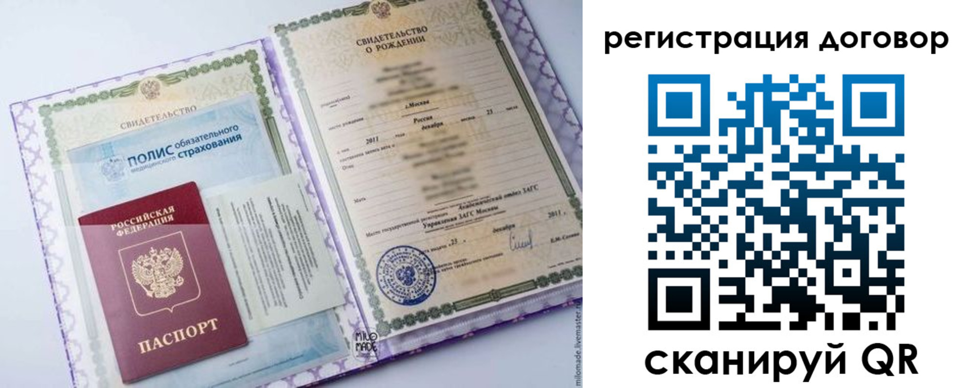 временная регистрация собственник в Нижней Салде