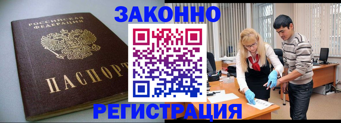 купить прописку в Нижней Салде