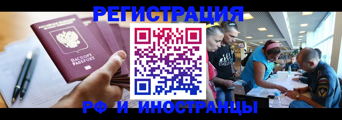 временная регистрация адрес в Нижней Салде
