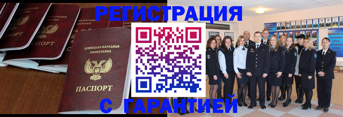 прописка иностранных граждан в Нижней Салде